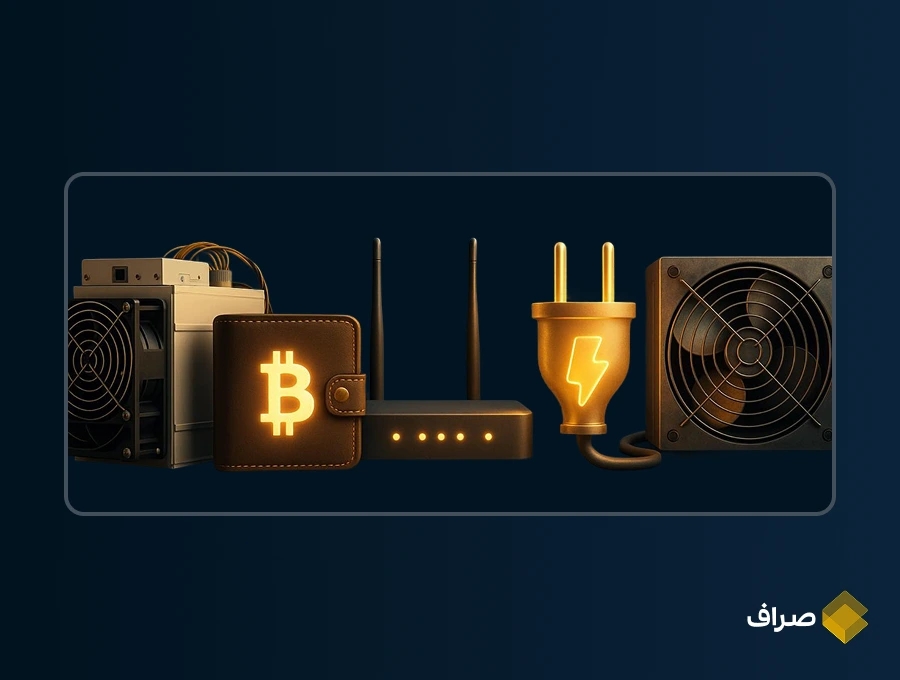 تجهیزات استخارج بیت کوین