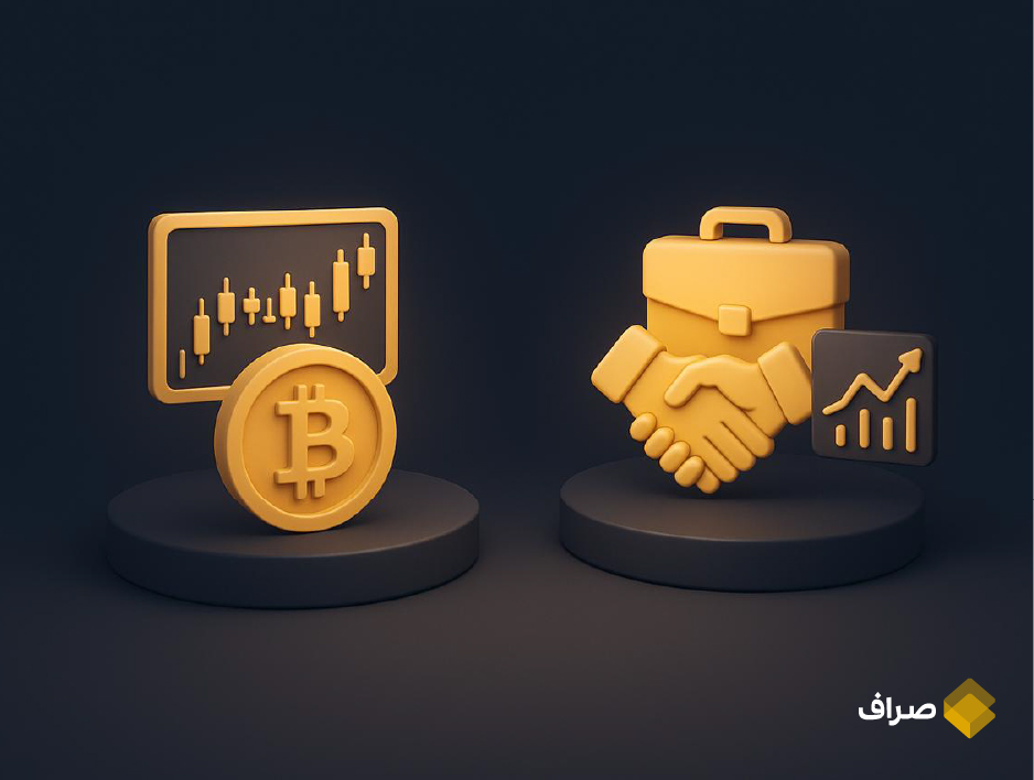 بروکر یا صرافی