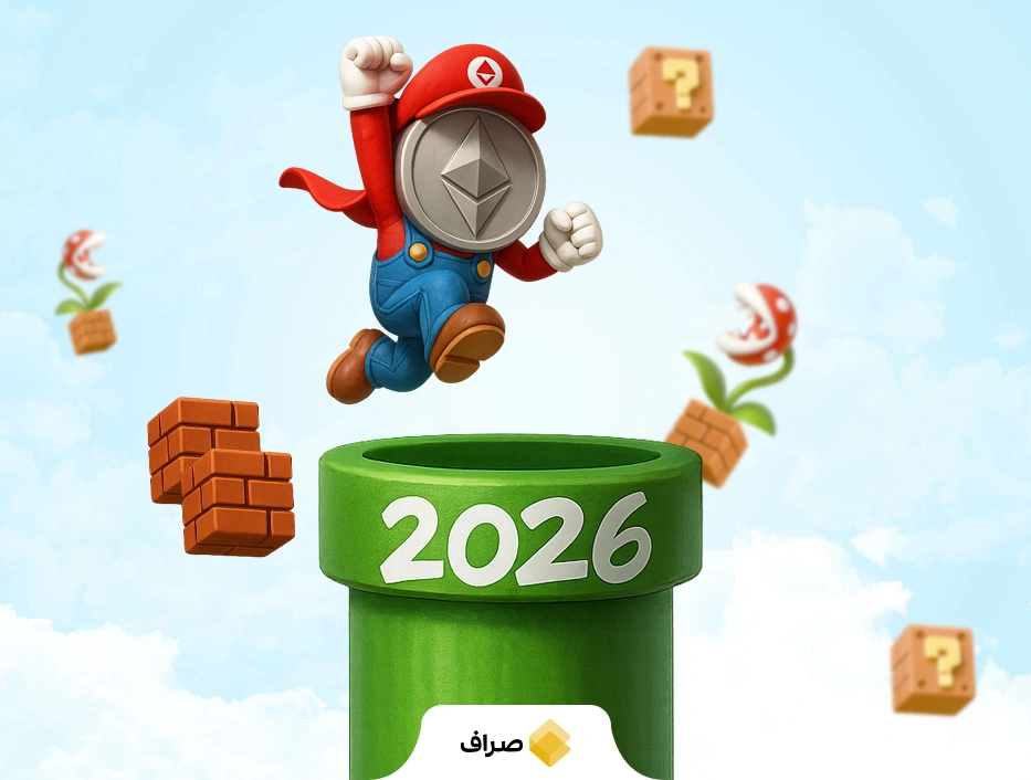 عوامل بنیادی رشد اتریوم