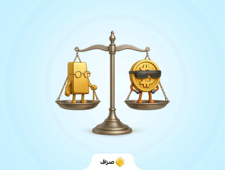بیتکوین یا طلا
