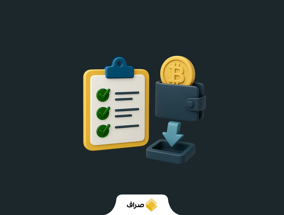 احراز هویت دو مرحلهای