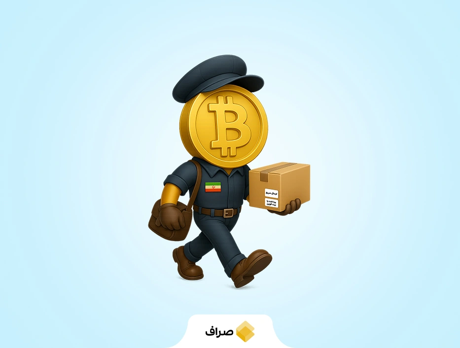 پذیرش بیت کوین