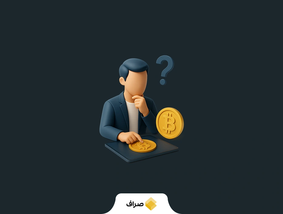 چگونه در ایران بیت کوین بخریم