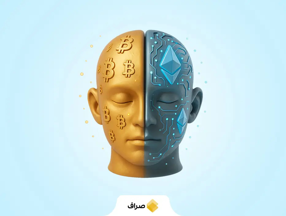 کاربرد بیت‌کوین و اتریوم در دنیای واقعی چیست