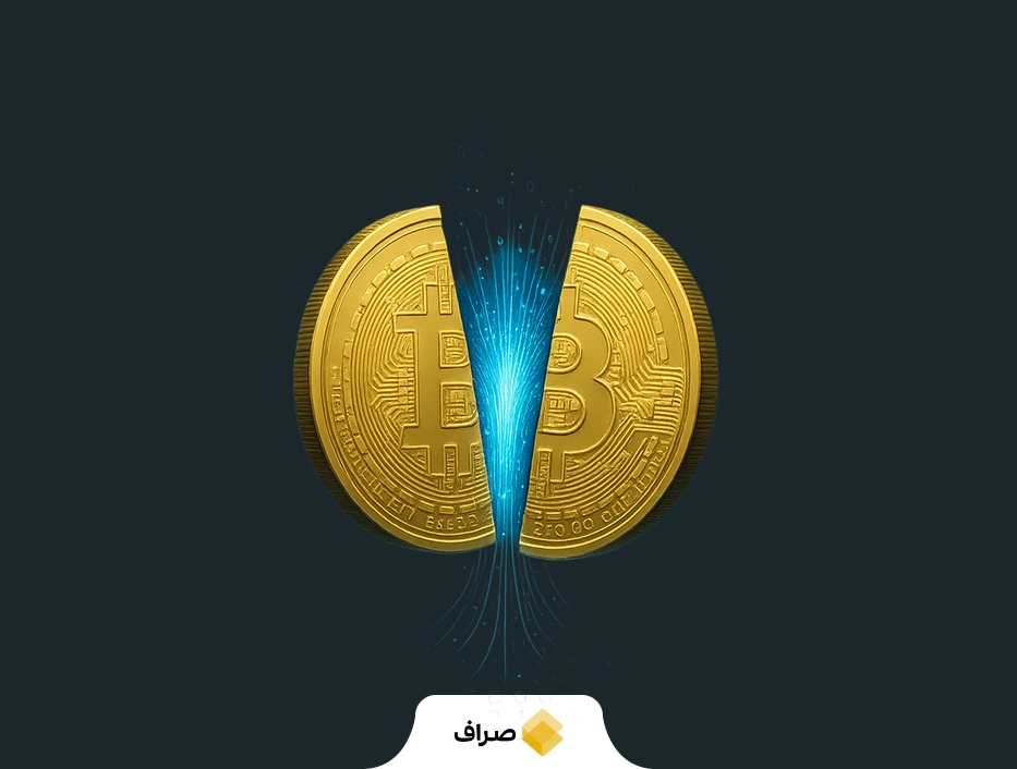 هاوینگ بیت کوین چیست؟