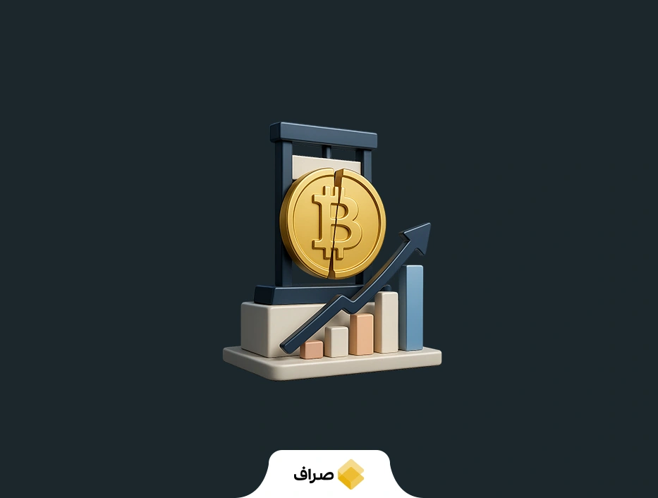 هاوینگ چیست