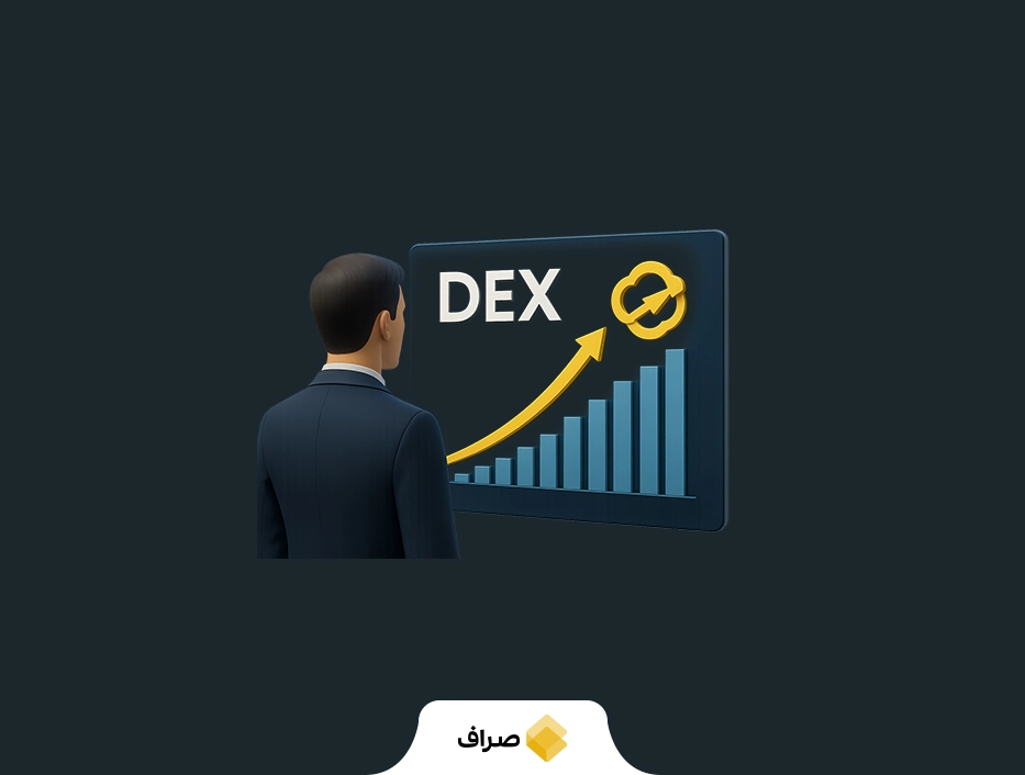 آینده dex