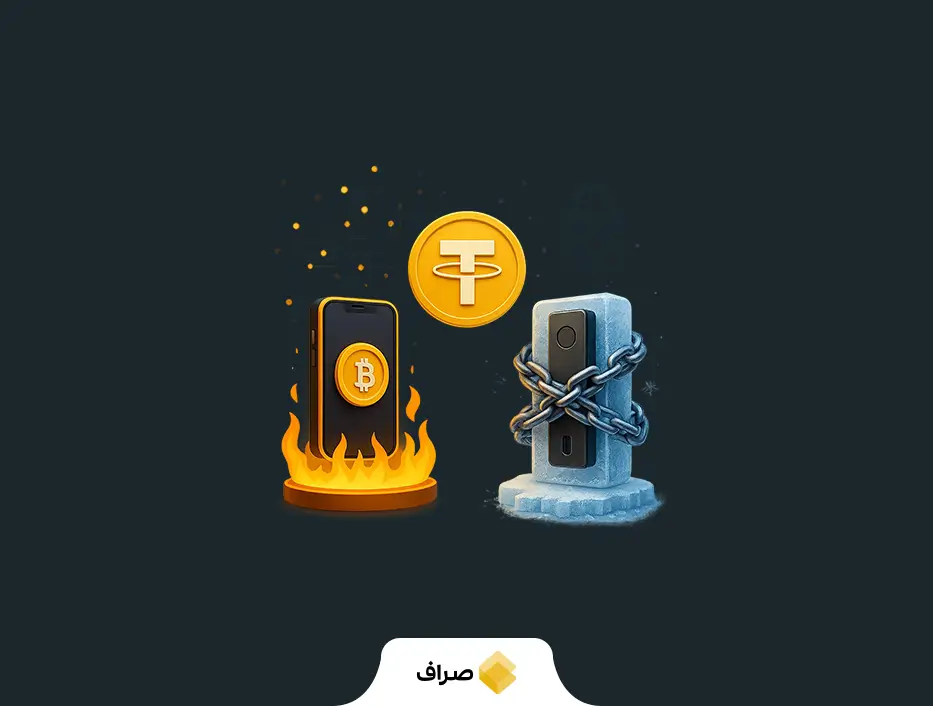 انواع کیف پول برای تتر