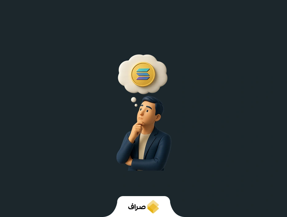 solana چیست