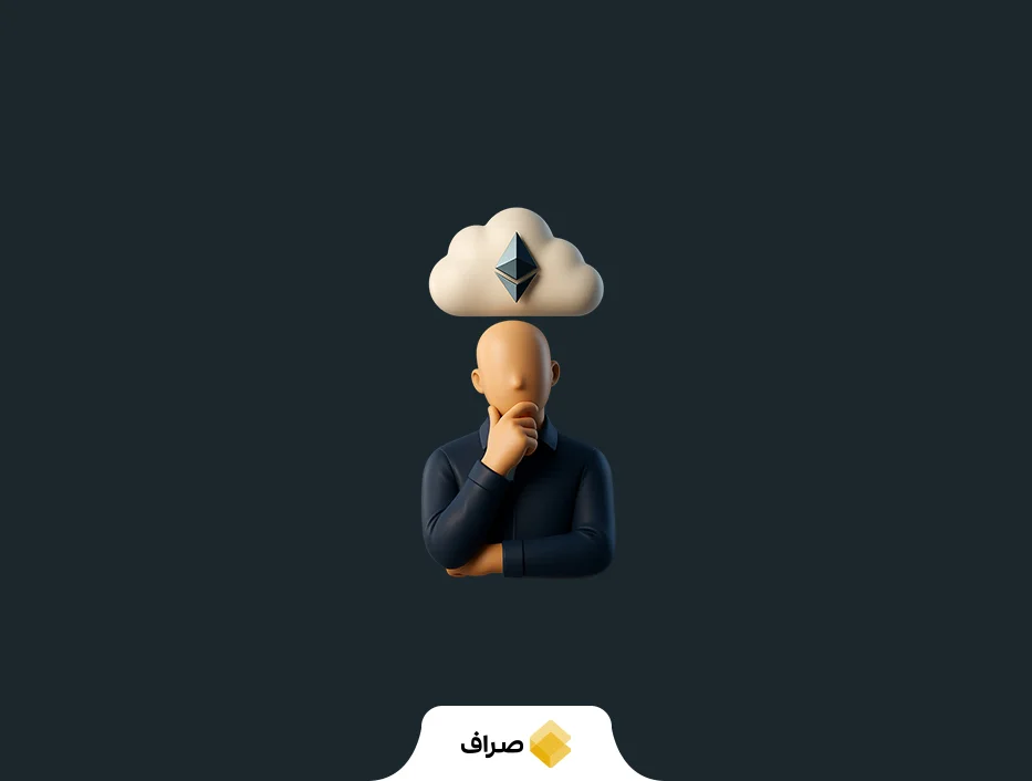 ارز دیجیتال اتریوم (ETH) چیست