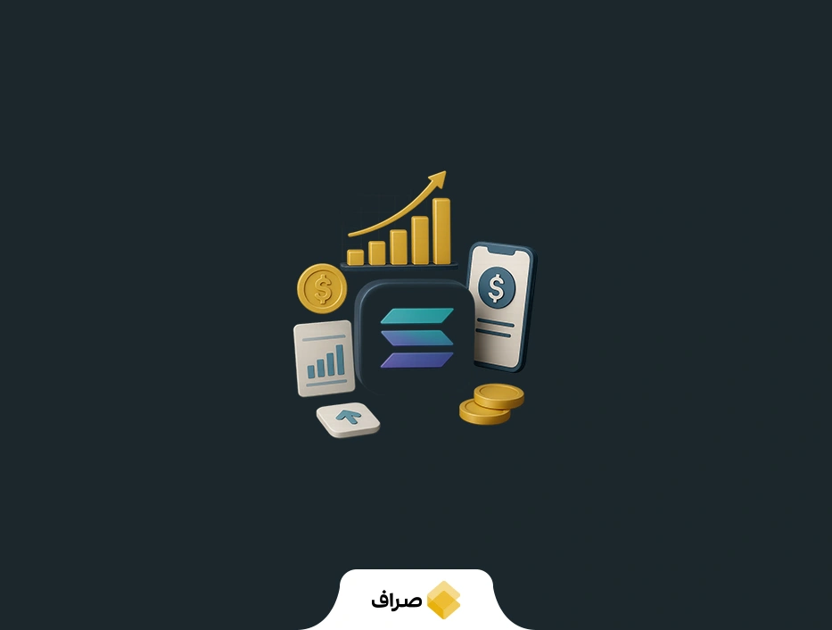 کاربرد سولانا چیست