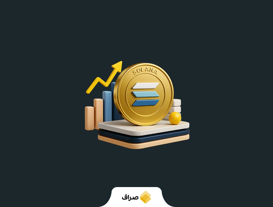 سولانا چیست