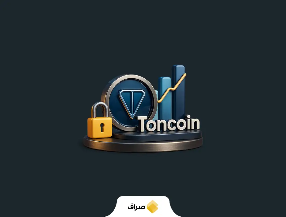 تون کوین چیست؟ آشنایی کامل با ارز دیجیتال Toncoin و شبکه TON
