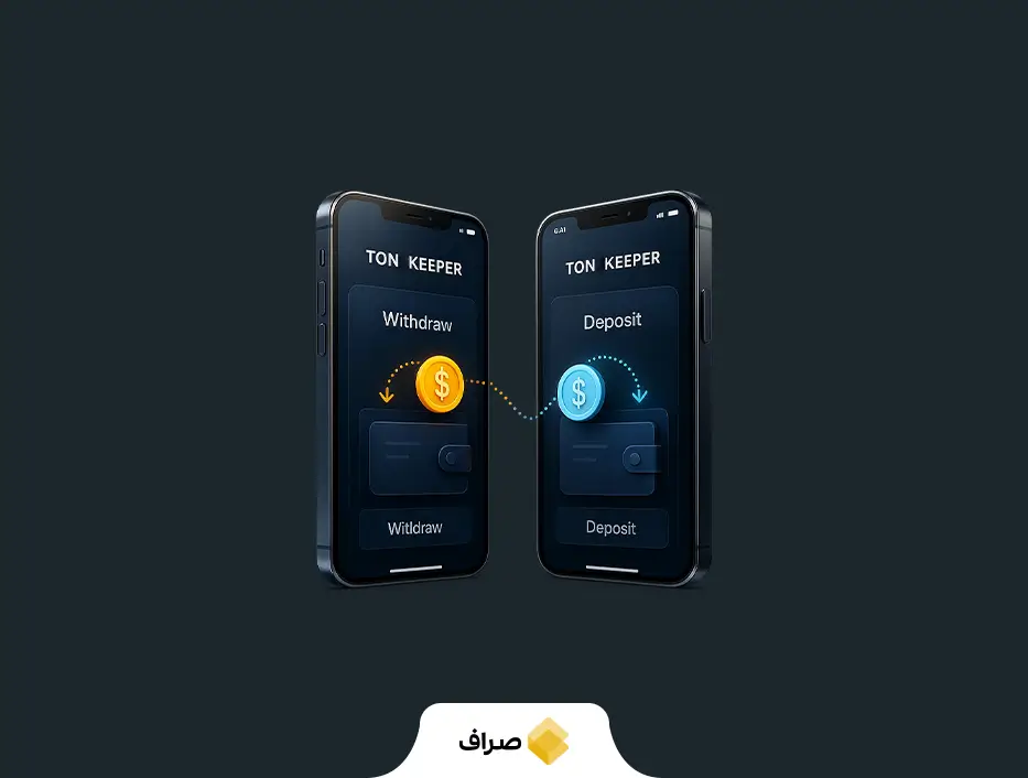 کیف پول تون کیپر(tonkeeper) چیست