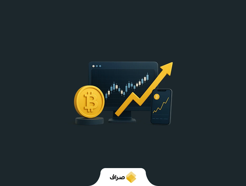 ترید روزانه ارز دیجیتال چیست