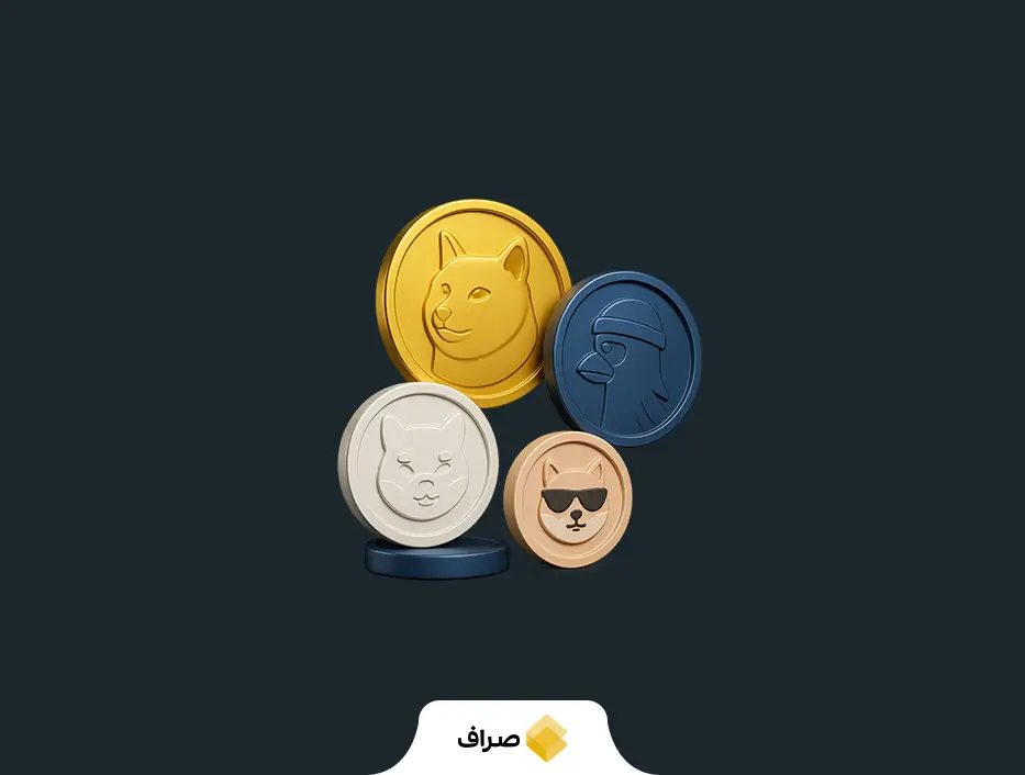 میم کوین (memecoin) چیست و چرا محبوب شد؟ [بررسی کامل]