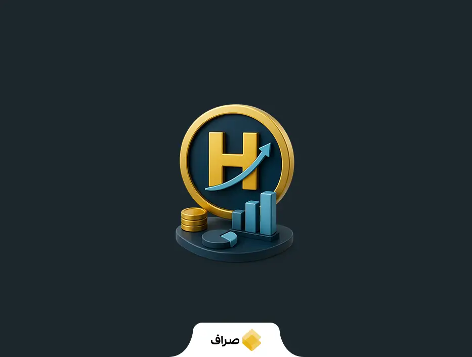 هایپرلیکوئید (HYPE)