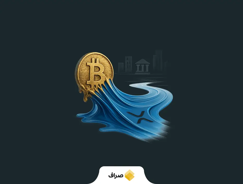 تاریخچه ریپل