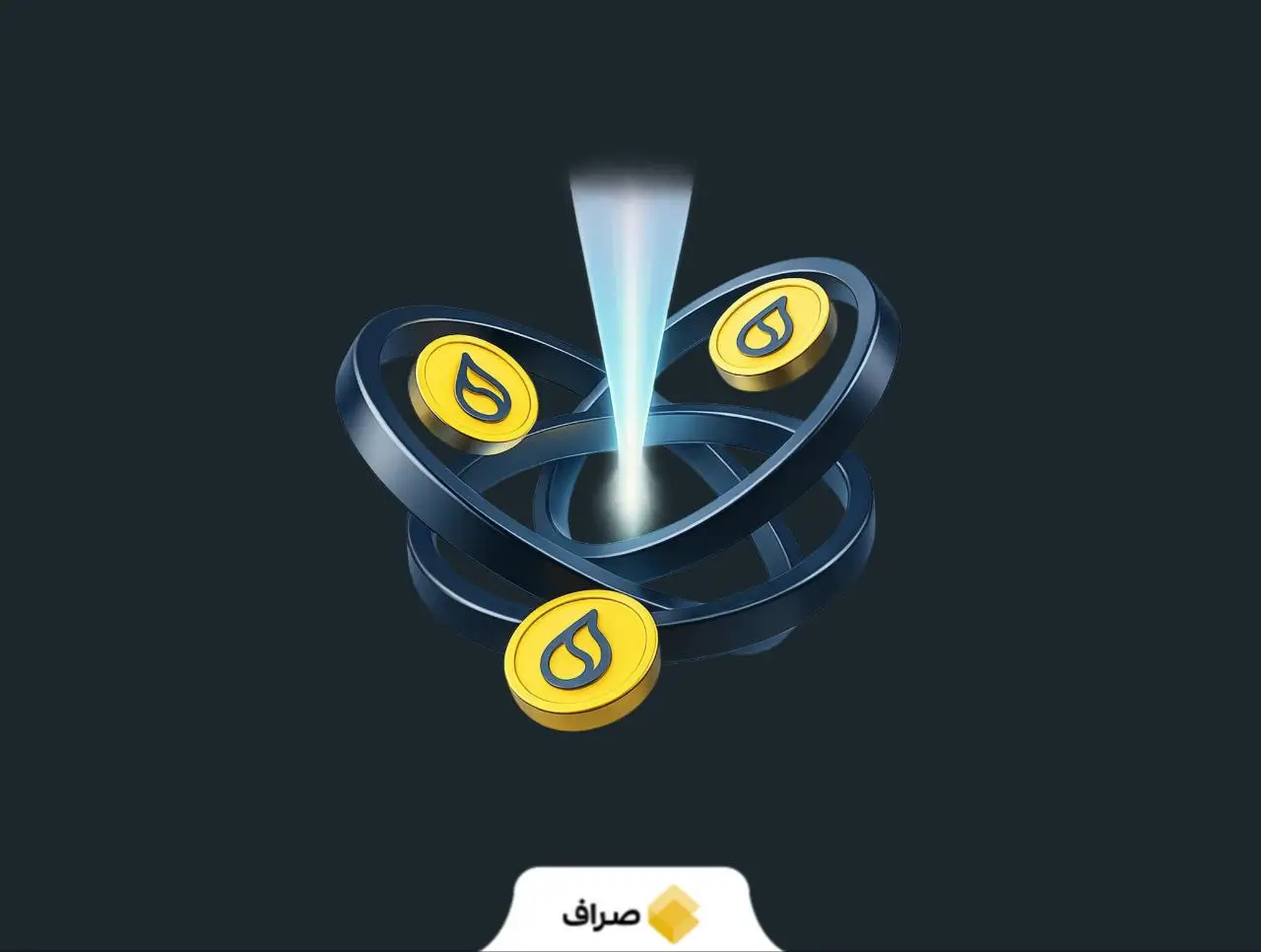 ارز دیجیتال سویی چیست؟