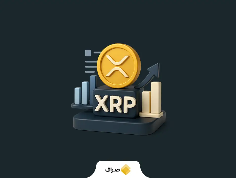 ریپل چیست؟ آشنایی با ارز دیجیتال XRP [بررسی تاریخچه + کاربرد]