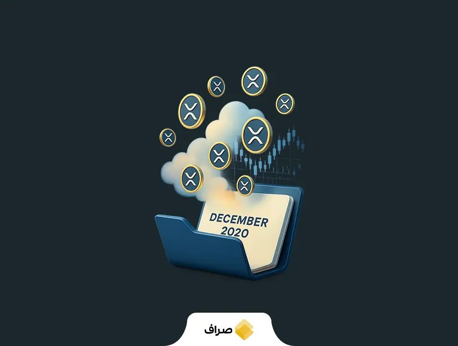 پرونده ریپل و SEC چیست؟