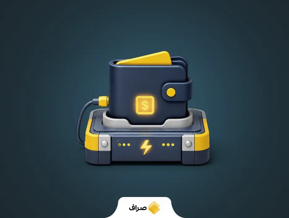 واریز (Deposit) در ارز دیجیتال چیست؟