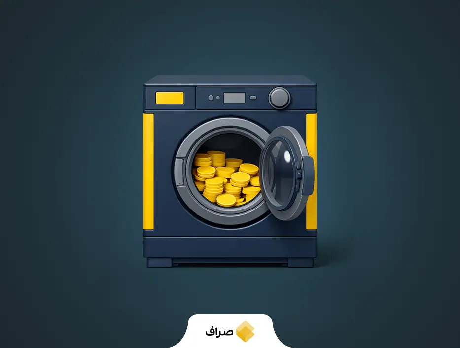 واش تریدینگ (Wash Trading) چیست و چرا غیرقانونی است؟