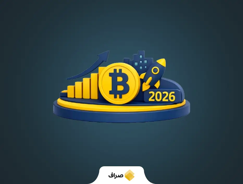 جی پی مورگان: آینده بازار کریپتو تا پایان 2026 امیدوارکننده است