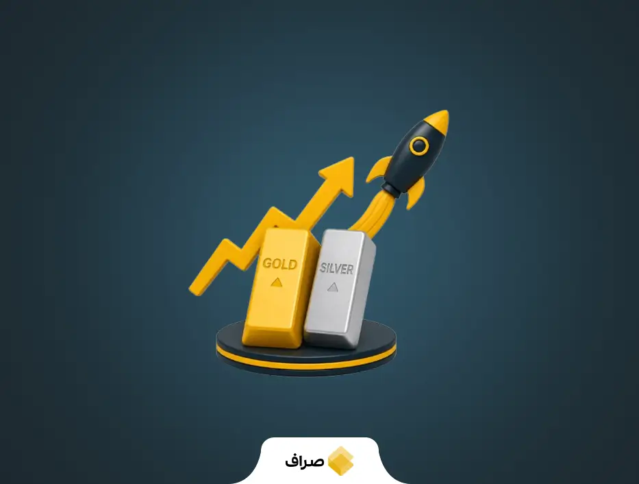 جهش‌های نجومی در افق طلا و نقره؛ وال‌استریت از تورم پنهان و سقوط ارز فیات می‌گوید