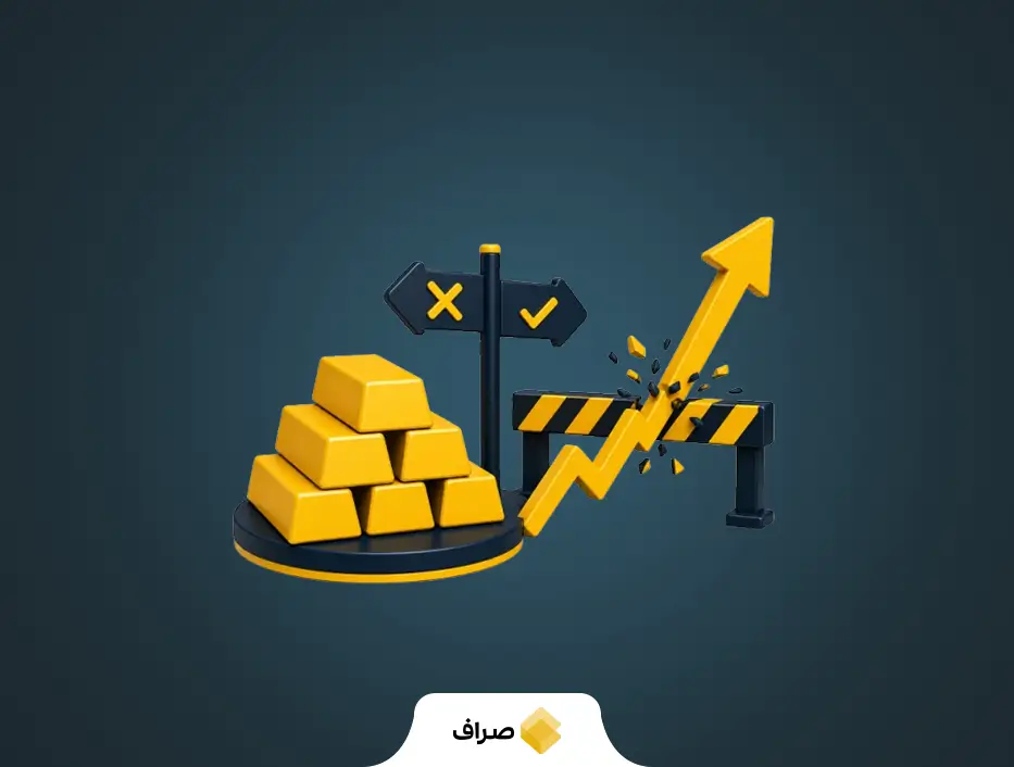 طلا در آستانه تصمیم سرنوشت‌ساز؛ احتمال جهش چشمگیر در صورت شکست مقاومت