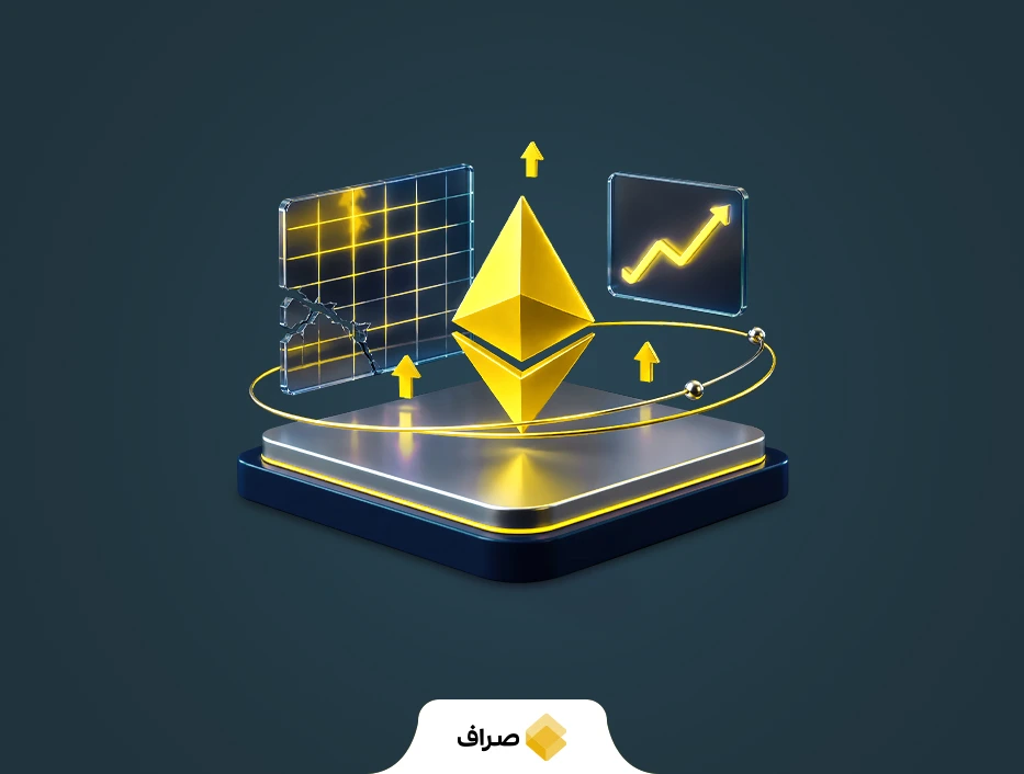 افزایش بیش از ۱۰ درصدی اتریوم در پی خرید بزرگ منتسب به آرتور هیز