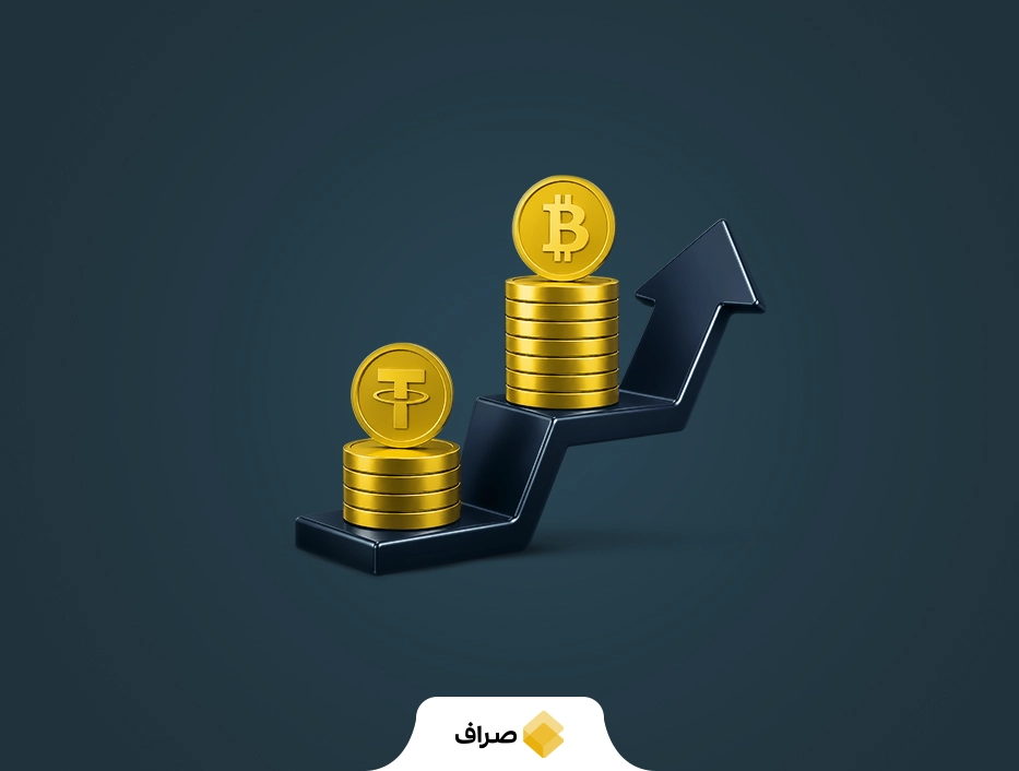 امکان خرید با مبالغ بسیار کم