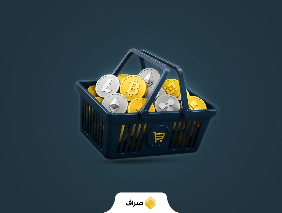 تنوع گسترده دارایی ها
