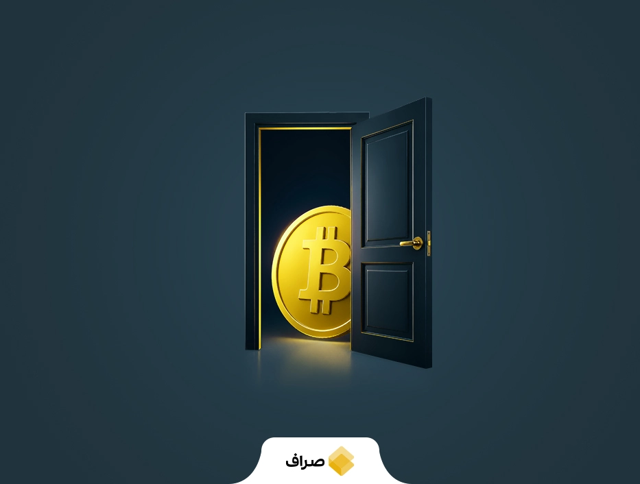 دسترسی آسان و بدون محدودیت زمانی