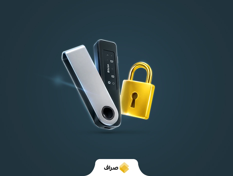 معرفی بهترین کیف پول سخت افزاری