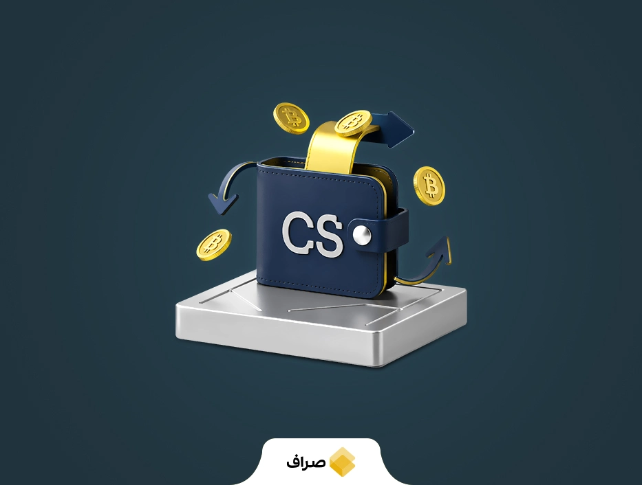 کوین‌شیرز: اولین ETF استخراج بیت‌کوین در بورس آلمان