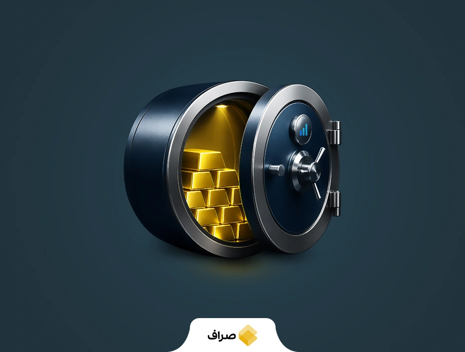 خرید طلا و دارایی های امن