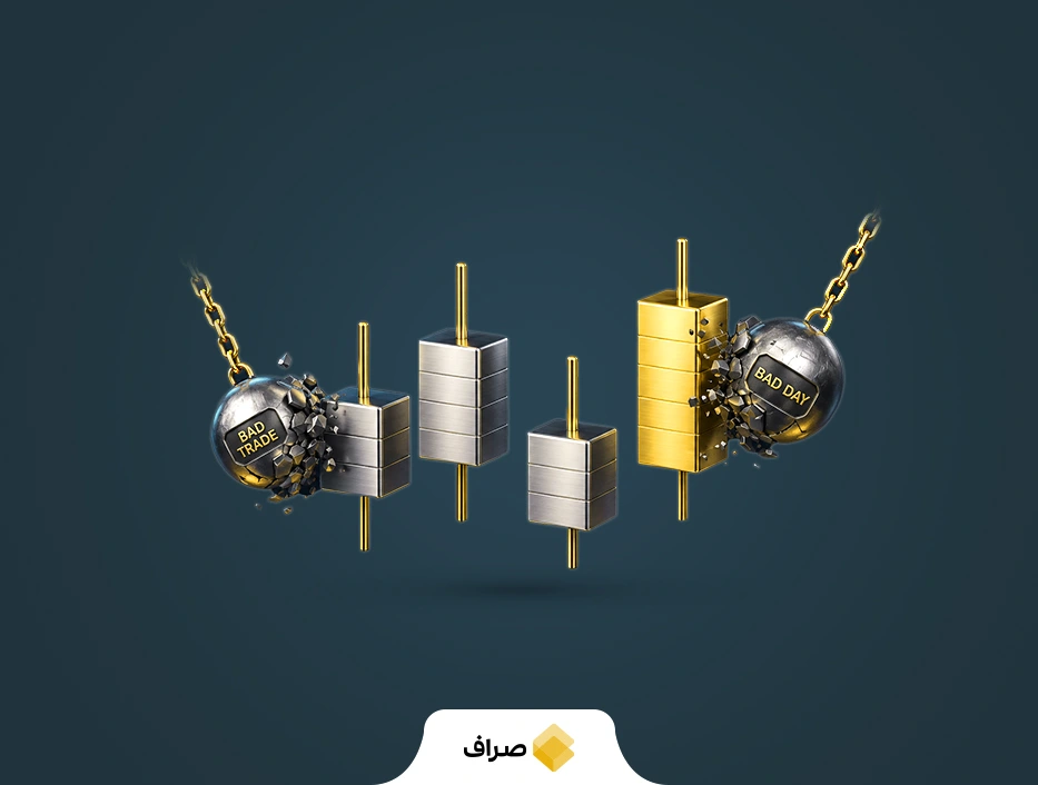مقایسه ترید و سرمایه گذاری از نظر میزان سودآوری و ریسک