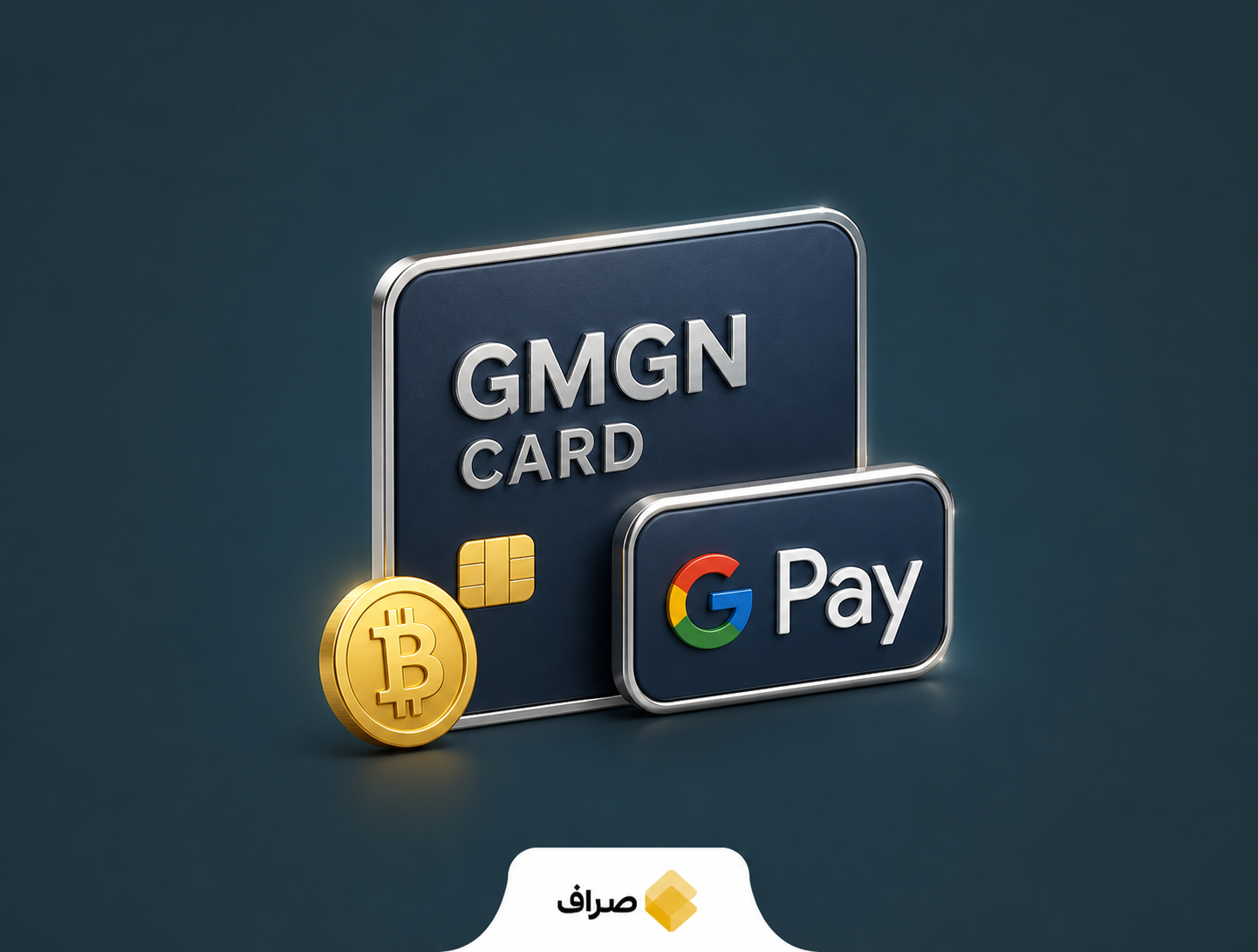 کارت GMGN با گوگل پی عرضه شد: اتصال کریپتو به بازار
