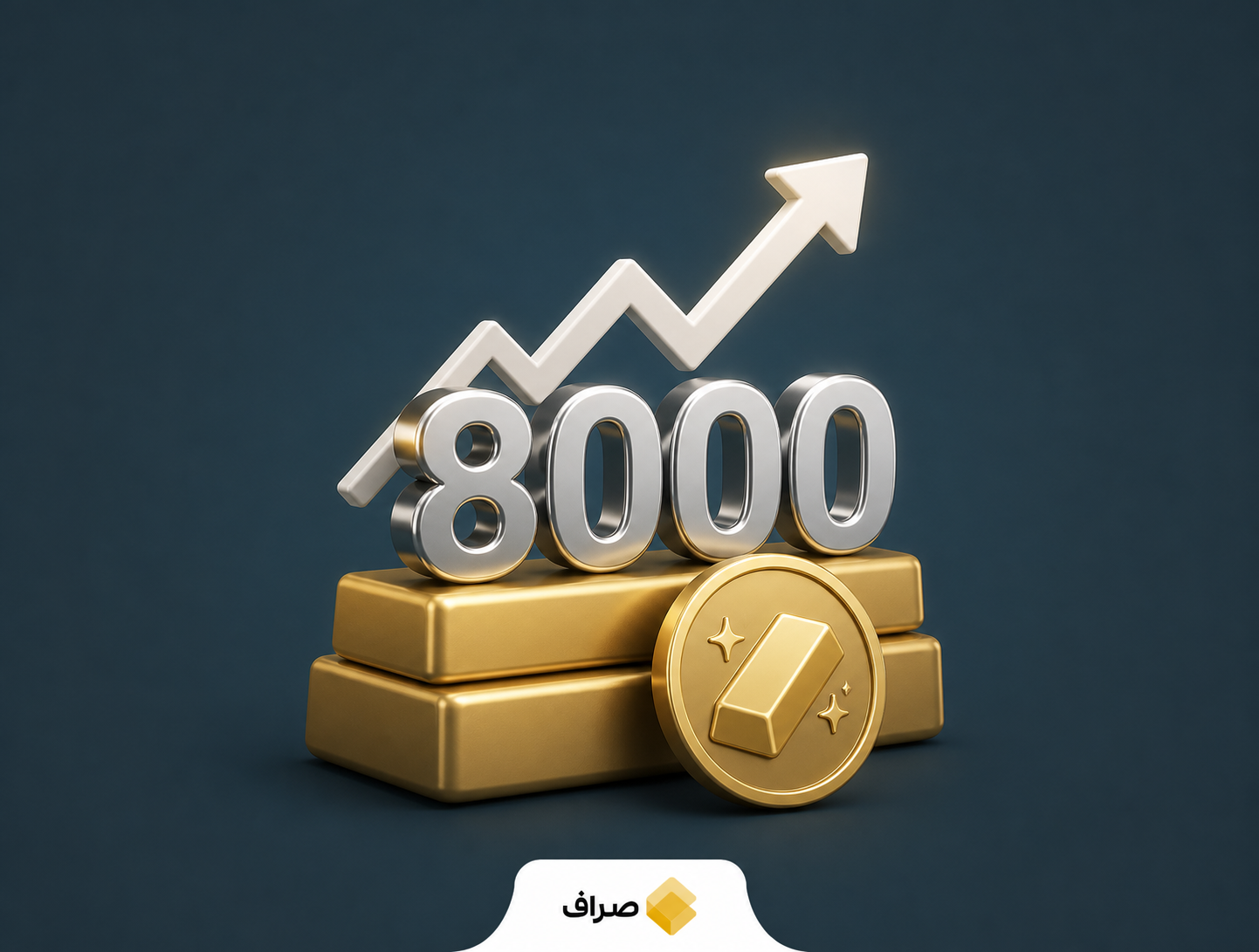 پیشبینی قیمت طلا: رسیدن به ۸۰۰۰ دلار تا سال ۲۰۲۷