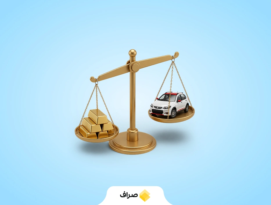 از تابستان ۱۴۰۴ تا امروز؛ طلا بیشتر گران شده یا کوییک؟