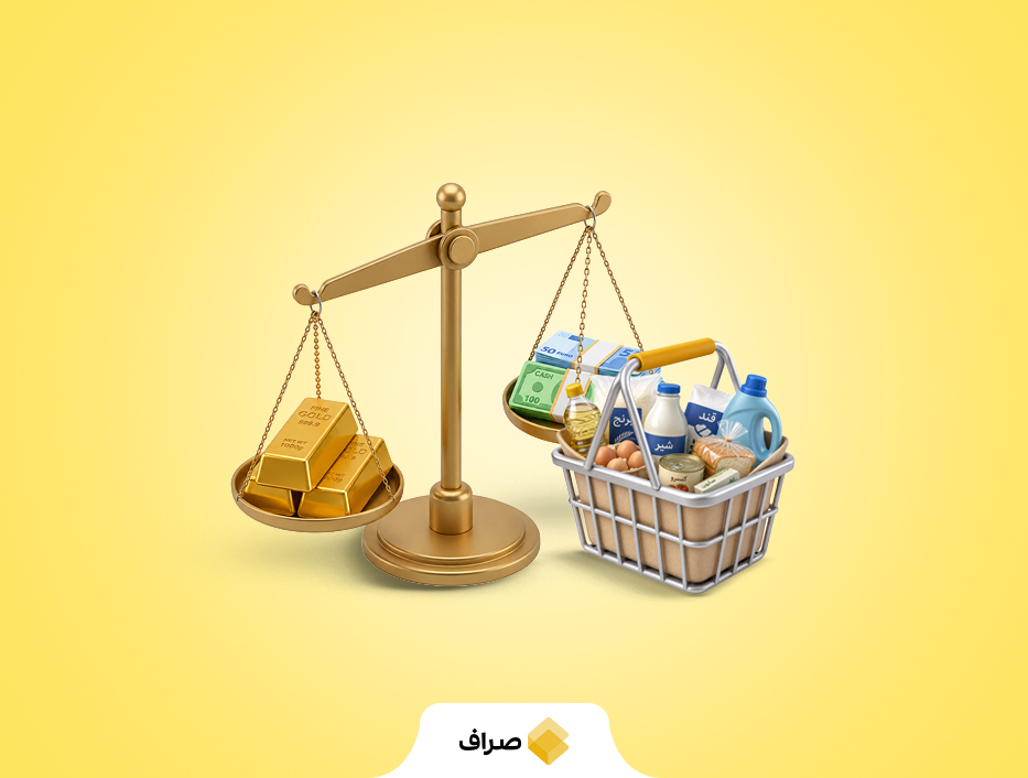 نوسانات قیمت طلا و دلار چه تأثیری بر معیشت مردم دارد؟