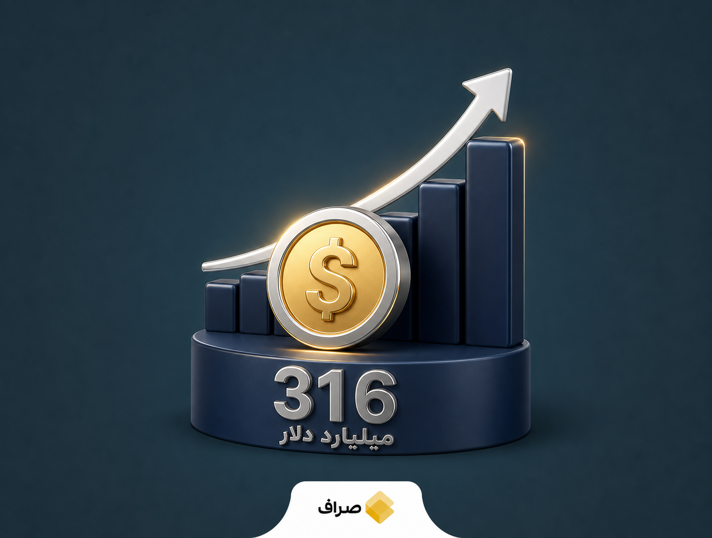 رشد ۳۱۶ میلیارد دلاری بازار استیبل‌کوین‌ها با قوانین جدید