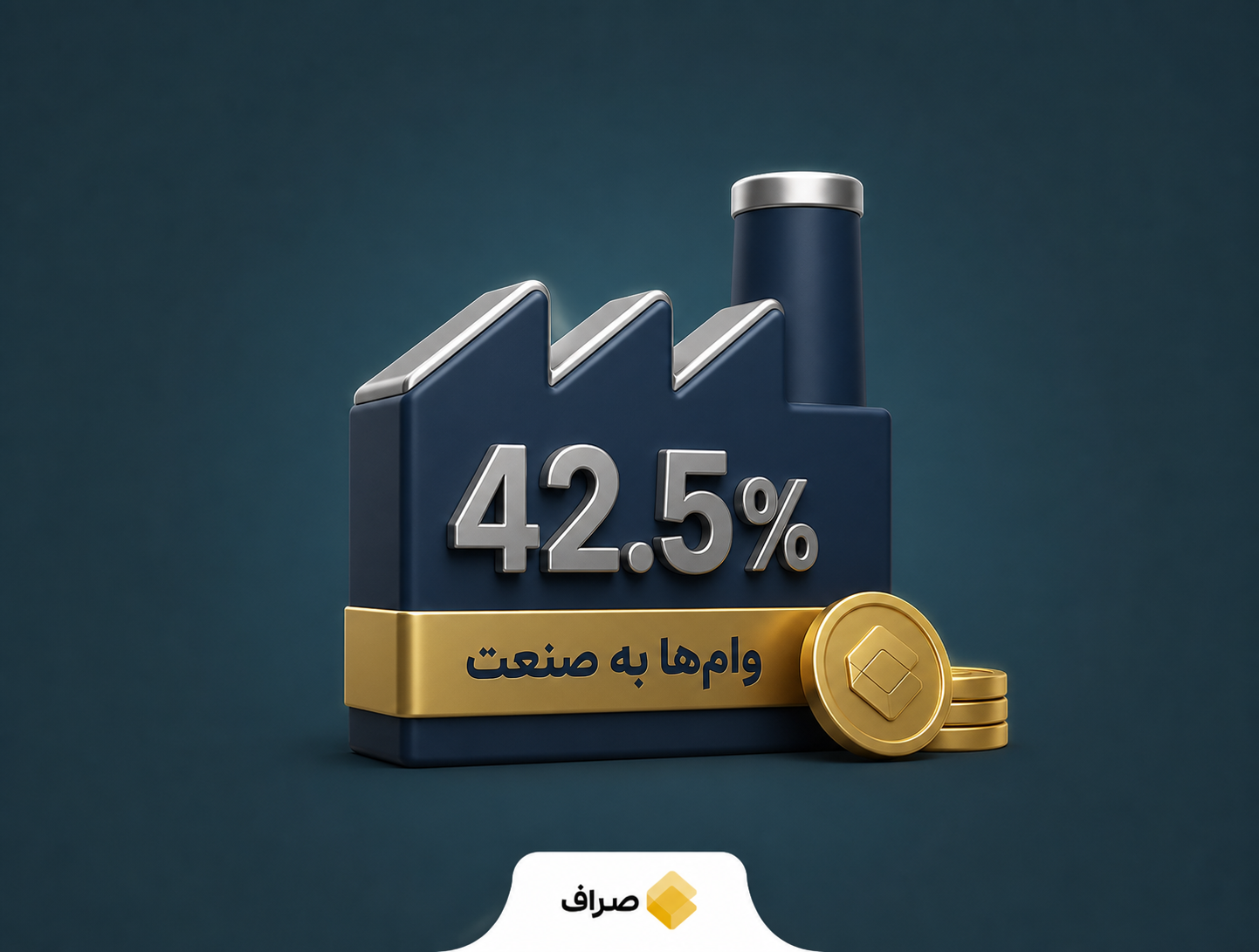 نمودار تسهیلات بانکی و تاثیر آن بر بورس تهران