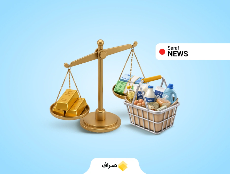 نوسانات قیمت طلا و دلار چه تأثیری بر معیشت مردم دارد؟