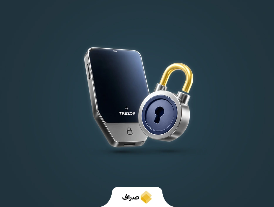 ترزور (Trezor)