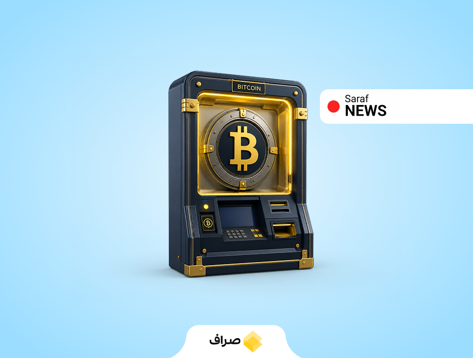ساتوشی (Satoshi) چیست