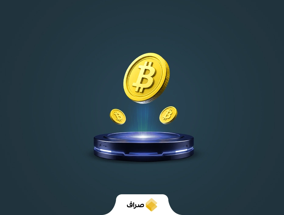 استخراج بیت ‌کوین چگونه انجام می‌شود؟