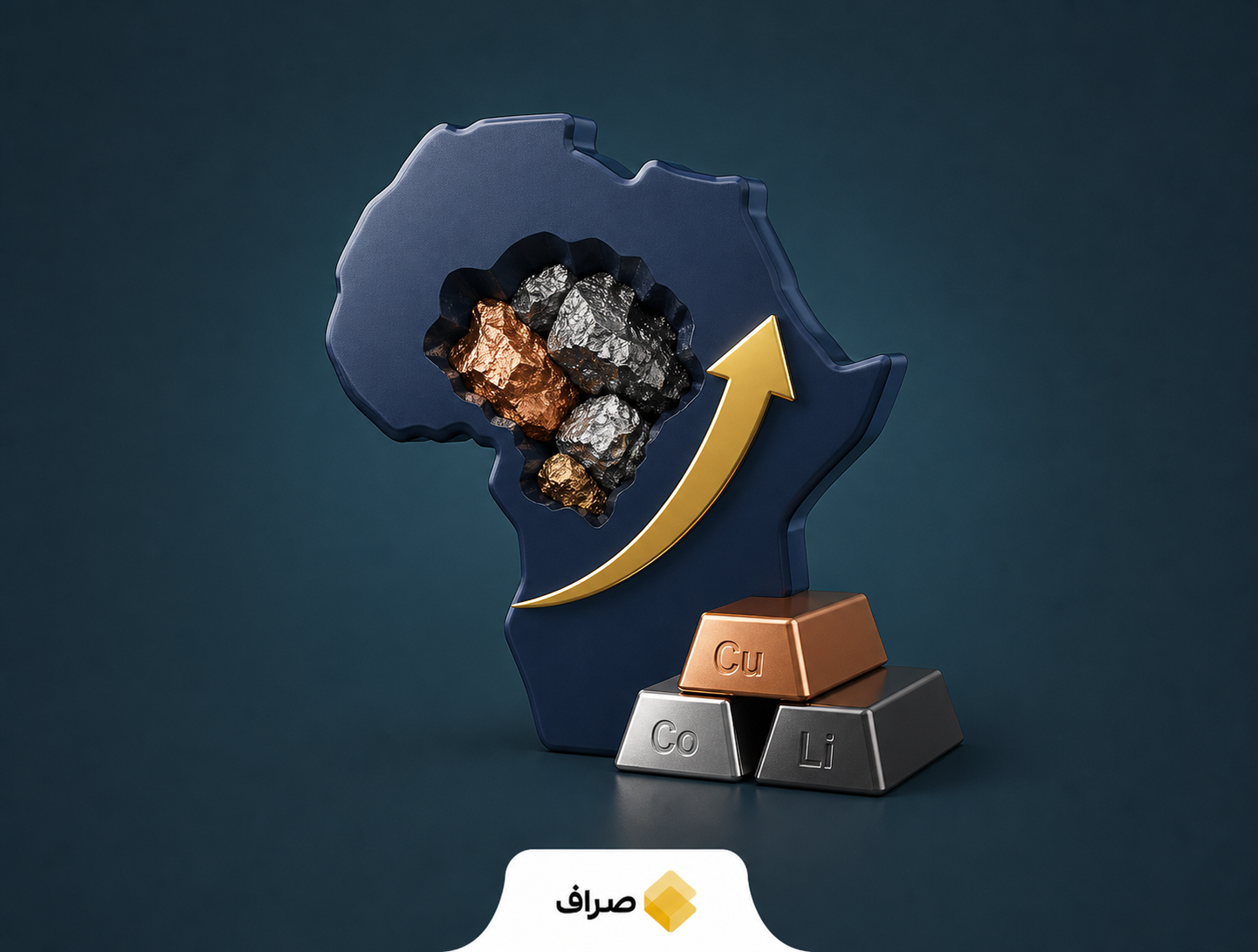 معدن و فرآوری مواد معدنی در آفریقا