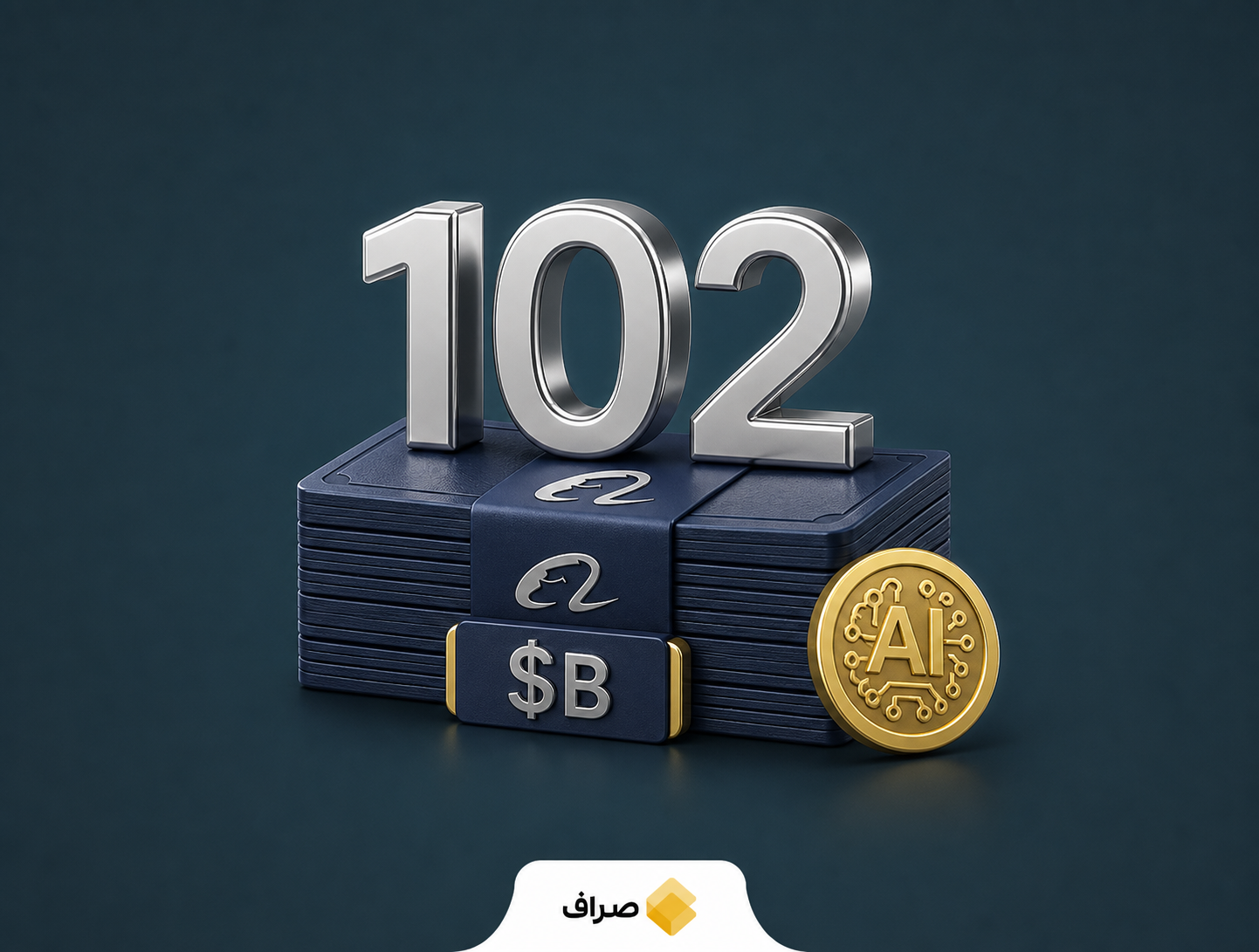 سرمایه‌گذاری علی‌بابا در زیرساخت هوش مصنوعی